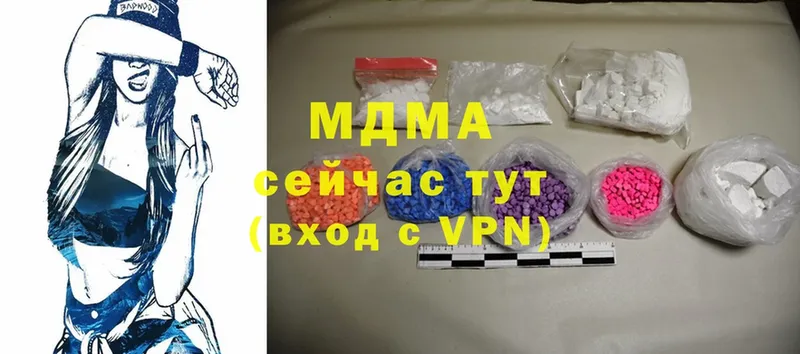 как найти   Кировград  MDMA crystal 